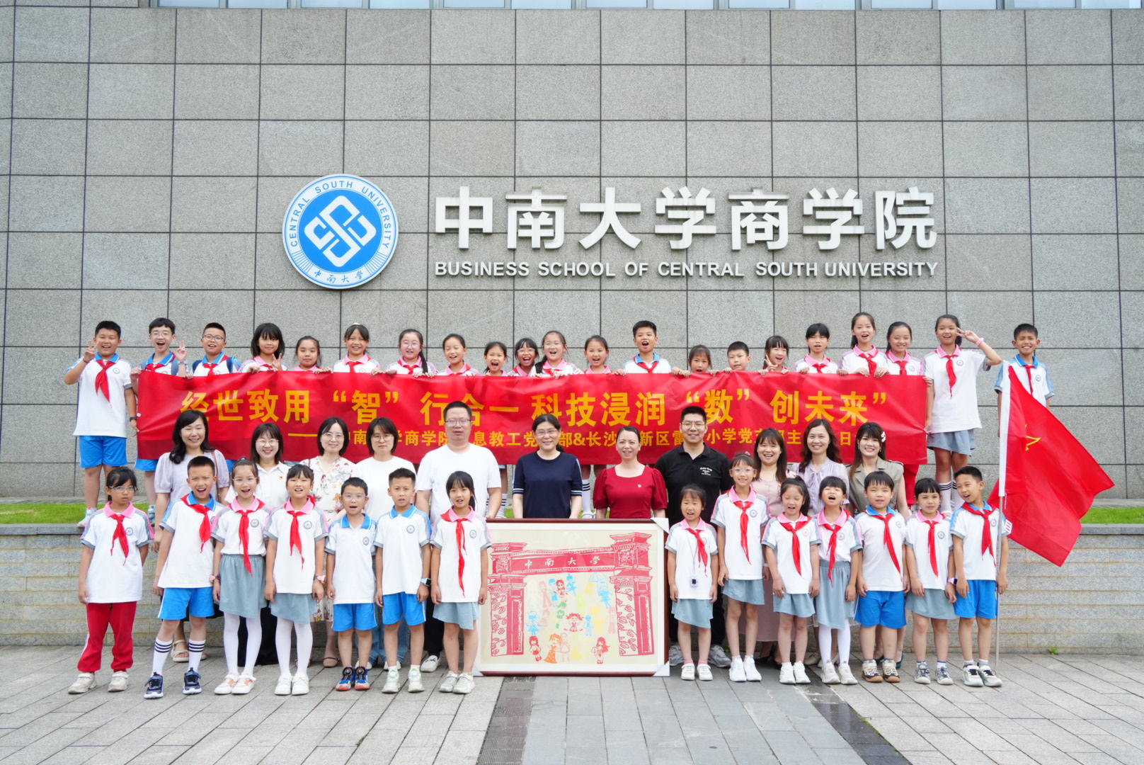 英国上市公司365
