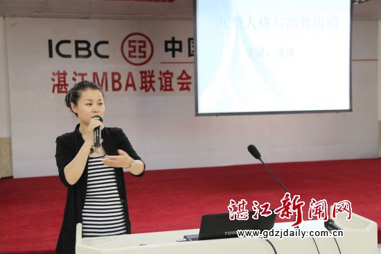 02-365英国官网MBA湛江分教处主任陈志其介绍联谊会和读书会的情况(IMG_4493)