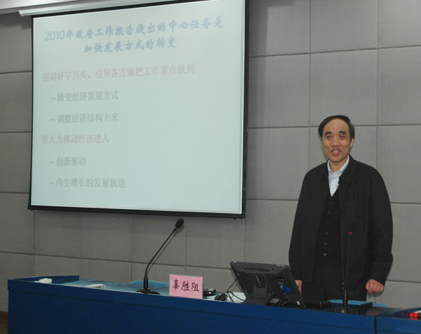 英国上市公司365