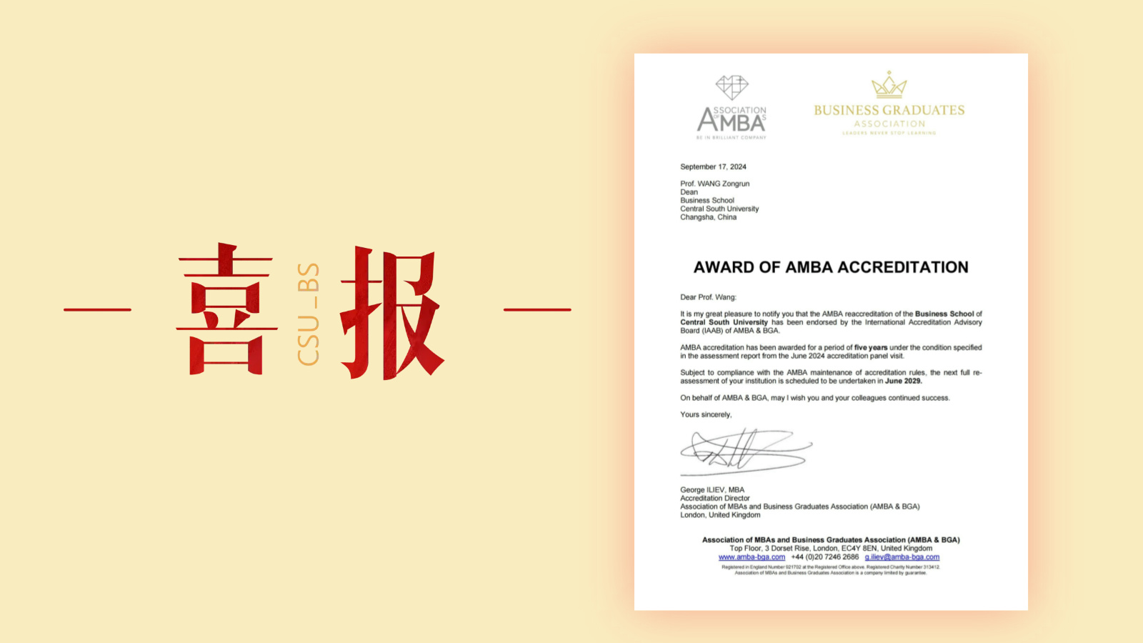 英国上市公司365