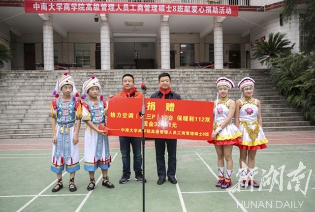 英国上市公司365