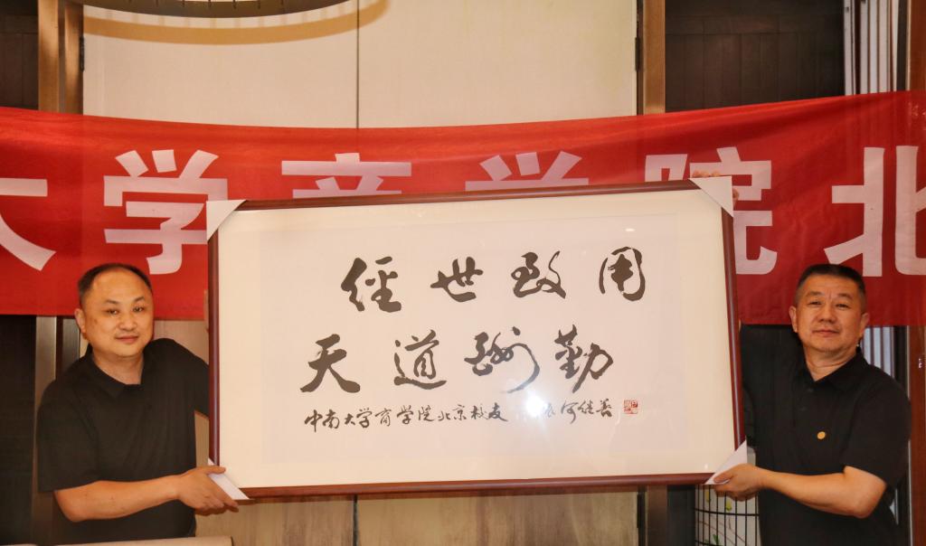 英国上市公司365